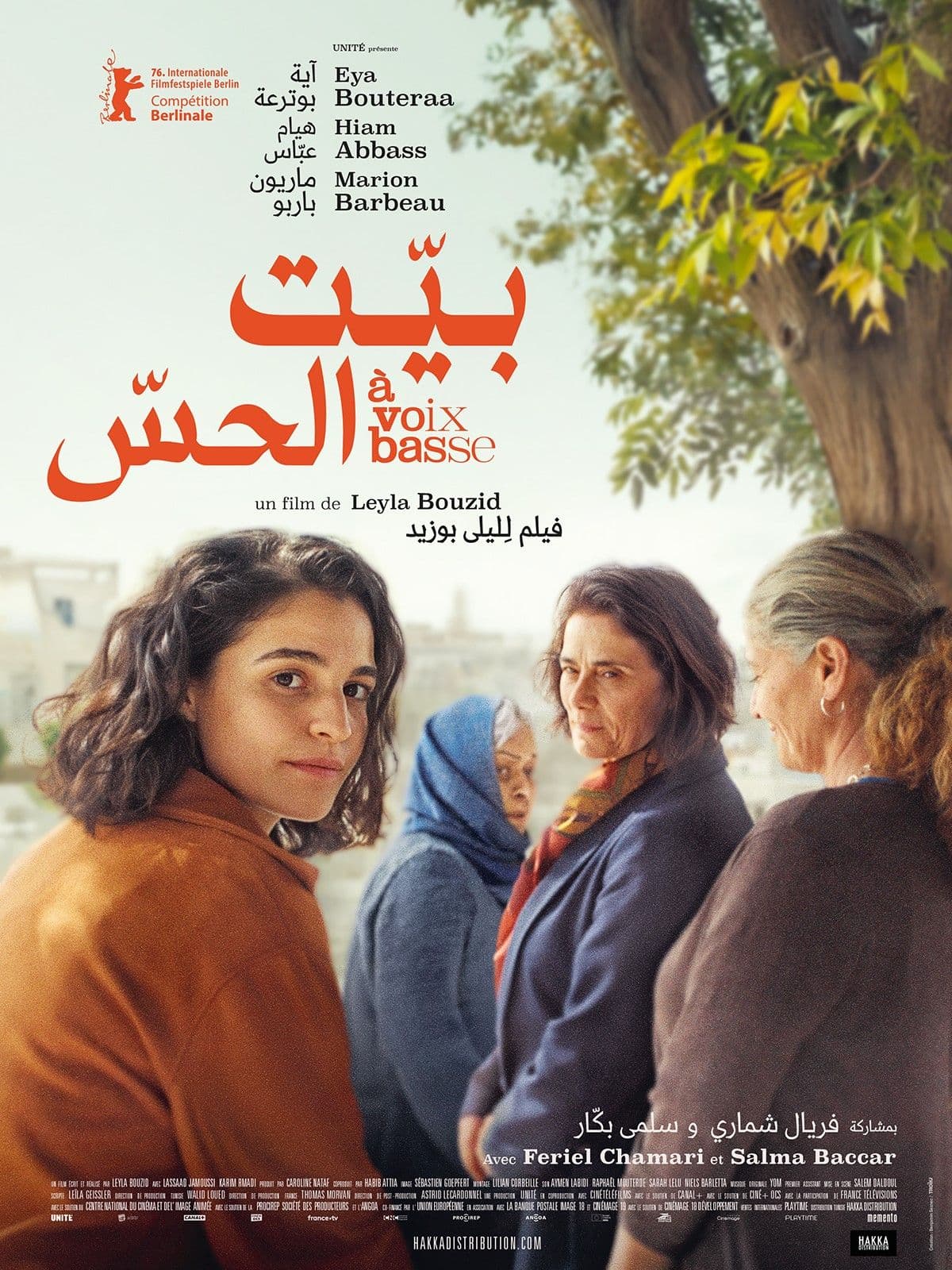 À Voix Basse بيّت الحسّ (projection-débat)